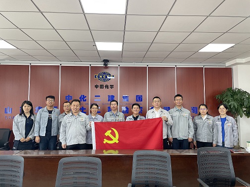 热烈庆祝中国共产党成立101周年